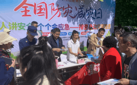 观山湖区开展防灾减灾宣传