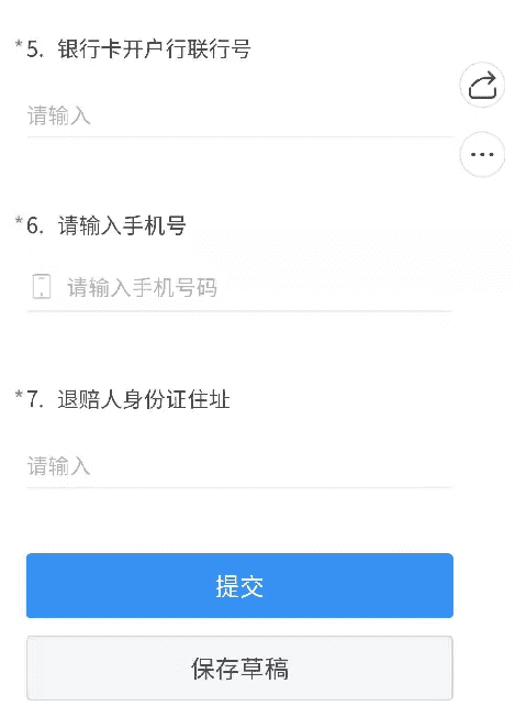 四川省隆昌市人民法院关于“蜀桑源”非法吸收公众存款案集资参与人信息核实登记的公告