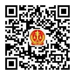 四川省隆昌市人民法院关于“蜀桑源”非法吸收公众存款案集资参与人信息核实登记的公告