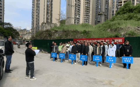 观山湖区开展地质灾害应急避险演练