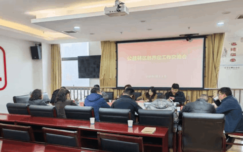 观山湖区在全省率先完成地方级公益林区划界定工作