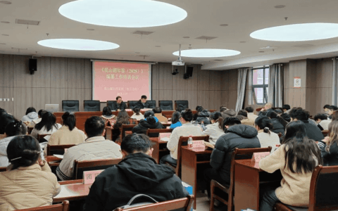 观山湖区召开《观山湖年鉴（2025）》 编纂工作培训会