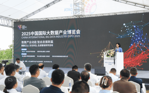 2025数博会︱成功签约！小兰山“朋友圈”再添“新力”