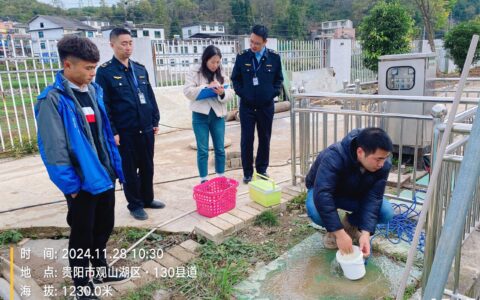 强队伍、抓业务、补短板—— 贵阳市生态环境局观山湖分局顺利通过执法机构规范化建设验收工作