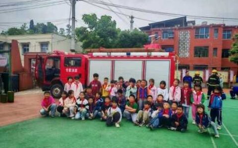 关注消防防震 守护校园安全——镇消防队在贵阳华侨中学附属小学开展消防演练