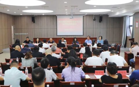 观山湖区代表建议办理情况推进会召开