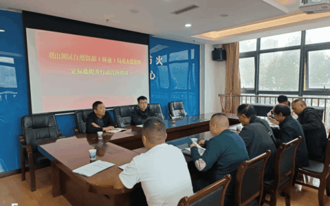 观山湖区自然资源局组织木材加工行业生产经营单位主要负责人开展安全教育培训