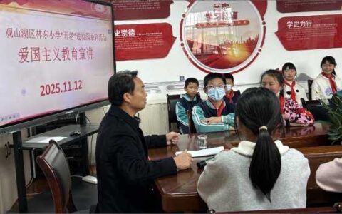 “五老”聚力育新苗 同心筑梦向未来