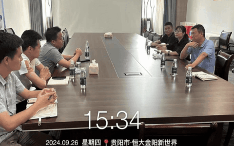 观山湖区自然资源局关于解决不动产登记难（商品房）问题工作