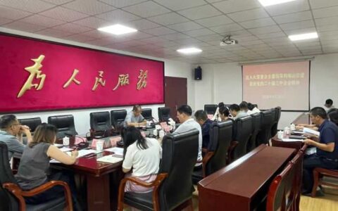 邱斌到观山街道宣讲党的二十届三中全会精神