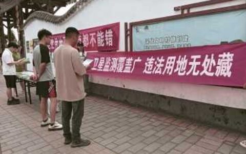 观山湖区自然资源局切实开展耕地及矿产资源保护宣传活动