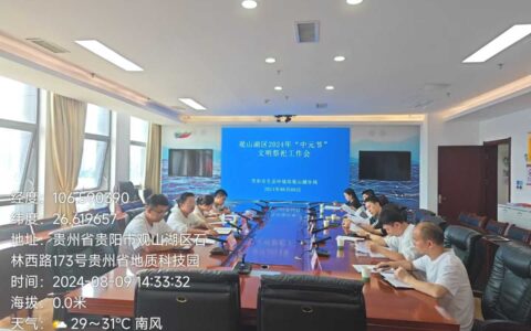 观山湖区多措并举确保“中元节”文明祭祀安全和谐