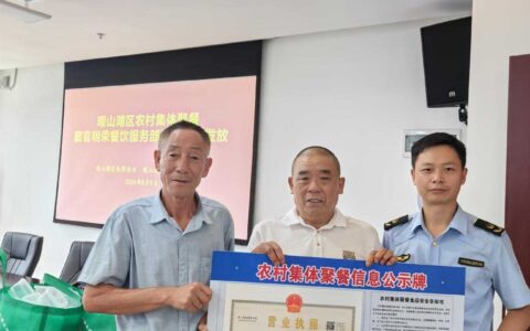 观山湖区向辖区农村集体聚餐餐饮服务部的厨师发放工作服等物资
