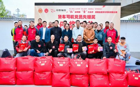 “红”运领航 ·“货”力全开——宾阳街道辖区货车司机技能竞赛活动圆满落幕
