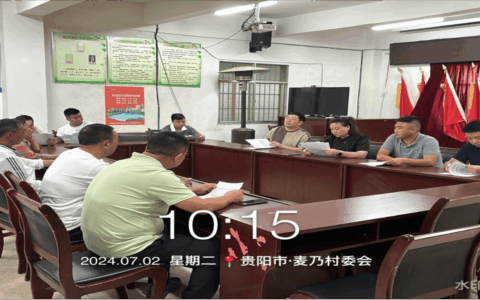 观山湖区自然资源局开展农村集体建设用地使用权确权登记颁证相关政策宣传