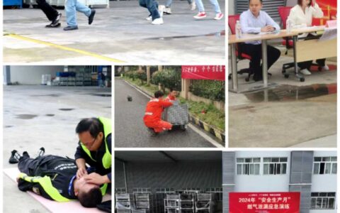 “促生产 保安全”，2024年安全生产月 燃气管道泄漏应急演练圆满完成