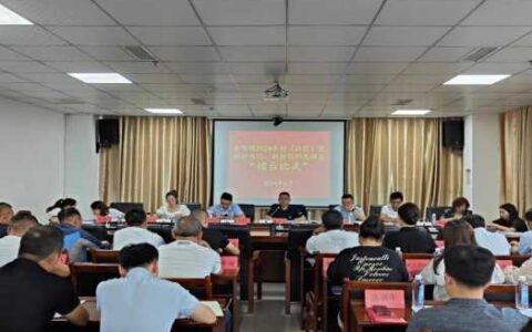 “擂台比武”展风采 “比学赶超”促提升