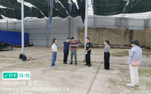 贵阳市自然资源和规划局赴观山湖区实地检查例行督查图斑整改推进情况