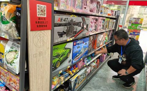 观山湖区市场监管局开展儿童用品安全检查 护航“六一”儿童节