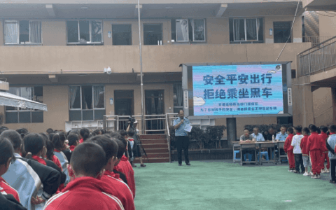 党建引领 共筑校园交通安全网