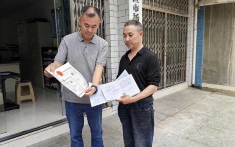 观山湖区核发首张农村集体聚餐餐饮服务部营业执照和食品经营许可证
