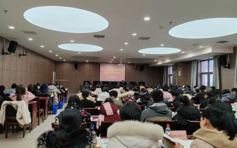 观山湖区召开《观山湖年鉴（2024）》 编纂工作培训会