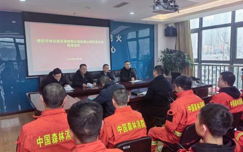 贵阳市林业局局长吴德刚慰问观山湖区森林消防队