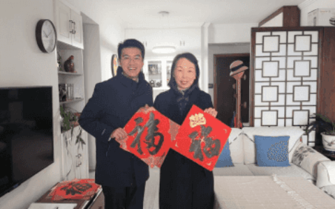 贵阳市生态环境局观山湖分局 开展新春慰问老干部活动