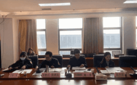 贵阳市生态环境局观山湖分局 召开观山湖区2024年度生态环境领域 安全生产专题工作会