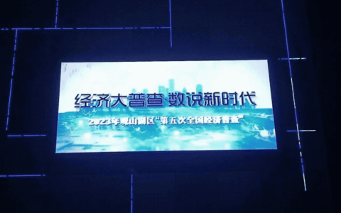 当寒冬“遇见”经济普查，云潭街道这里的“五经普”宣传持续升温