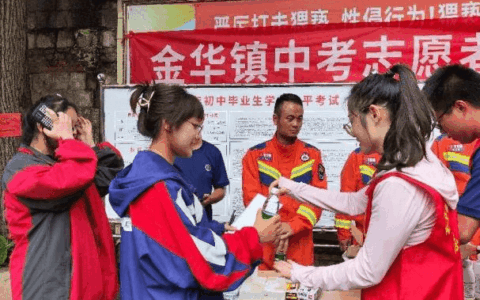 助力中考  以爱护航