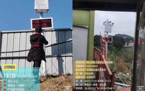 强化预警、突出重点， 观山湖区2023年大气污染防治成效显著