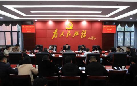 观山湖区：精心做好各项筹备工作 确保区两会顺利召开