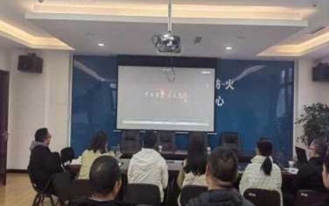 观山湖区召开2024年“元旦”“春节”期间森林防灭火工作安排部署会