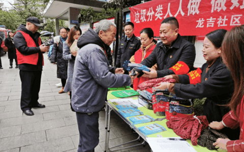 志愿服务进社区 垃圾分类众人行