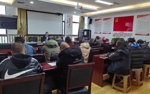 观山湖区自然资源局召开2024年部门预算编制工作会议
