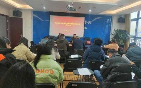 观山湖区召开巩固提升国家森林城市建设工作专题会