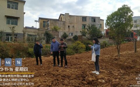 贵阳市自然资源和规划局赴观山湖区现场检查例行督察反馈问题整改