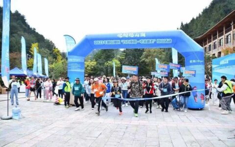 2023年观山湖区“九九重阳·孝亲敬老”  登山活动