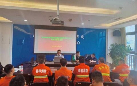 国家消防救援局贵州机动队到观山湖区开展森林防火扑救知识及技能培训