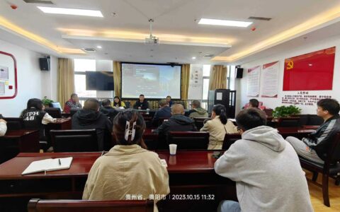 区自然资源局召开观山湖区耕地保护及卫片执法工作推进专题会