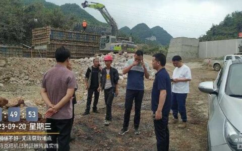 观山湖区自然资源局开展辖区内开山凿石“打非治违”检查工作