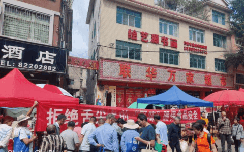 观山湖区自然资源局开展食品安全宣传活动