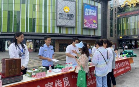 “食安贵州 黔行有我” —— 观山湖区开展食品安全宣传周启动仪式活动