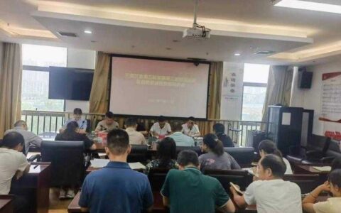 三届观山湖区委第五轮巡察第三巡察组召开巡察区自然资源局党组动员会