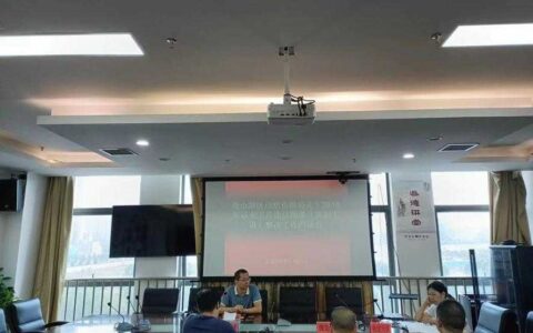 观山湖区自然资源局关于2018年以来卫片违法图斑整改工作约谈会