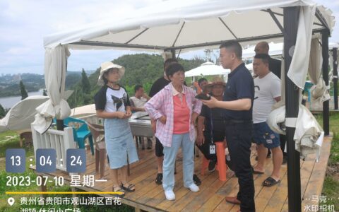 贵阳市观山湖区自然资源局执法大队现场督导图斑整改
