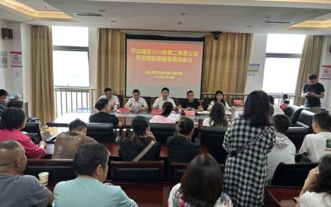 观山湖区2023年第二季度公租房分配圆满完成