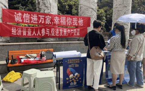 诚信进万家，幸福你我他
