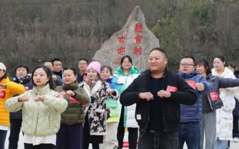 “政”在出发 “协”力同行 观山湖区政协开展主题徒步活动